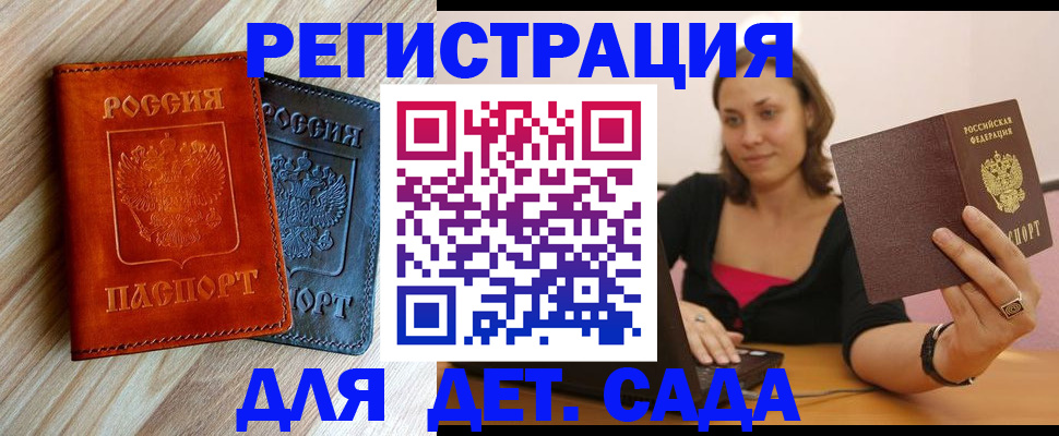 пропишу в квартире в Фурманове