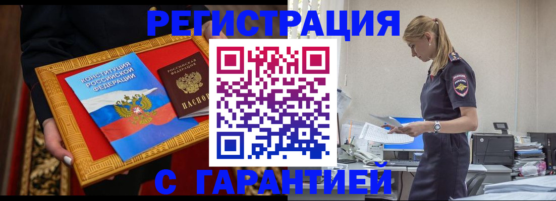 регистрация для школы в Фурманове