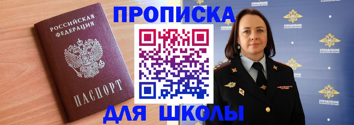 регистрация в Фурманове