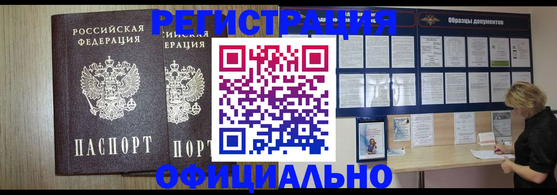 пропишу в квартире в Фурманове